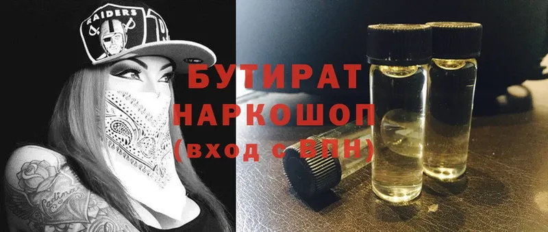 Где продают наркотики Дорогобуж АМФЕТАМИН  Канабис  Меф мяу мяу  ГАШИШ  COCAIN 