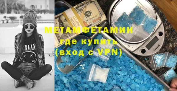 прущая мука Бугульма